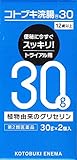 【第2類医薬品】コトブキ浣腸30 30g×2 ×5