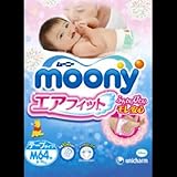 【まとめ買い】ムーニー エアフィット Mサイズ 64枚入（テープタイプ） ×2セット