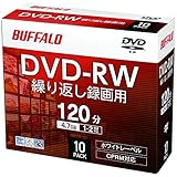 【Amazon.co.jp限定】 バッファロー DVD-RW くり返し録画用 4.7GB 10枚 ケース CPRM 片面 1-2倍速 【 ディーガ 動作確認済み 】 ホワイトレーベル RO-DW47V-010CW/N