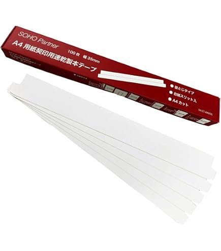 Amazon.co.jp: プラス 製本テープ 契印用テープ AT-025JK 25mm×12m