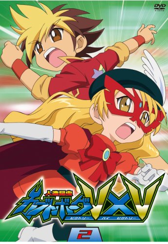 人造昆虫 カブトボーグ V×V Vol.2 | 野田康行 | オリコンニュース