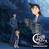 �\�ܖ�N���C�V�X�`�N�Ɉ��������`