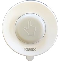 リーベックス(Revex) ワイヤレス チャイム インターホン XPNシリーズ 送信機 防水型押しボタン 増設用 病院 介護 XPN10A