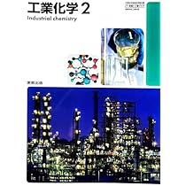 建築構造設計　文部科学省検定済教科書 （7/実教/工業/063） 高等学校工業科用 918eGQrBLRL.jpg