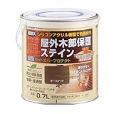 アトムハウスペイント 水性ウッドエバープロテクト(耐久ステイン) 0.7L オールナット