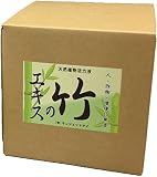 天然植物活力液【竹のエキス】5L