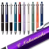 名入れ ボールペン ジェットストリーム4&1 0.5mm かきやすい 人気 名前入り ネーム入り プレゼント ギフト 彫刻 (パープル,金文字, 0.5)