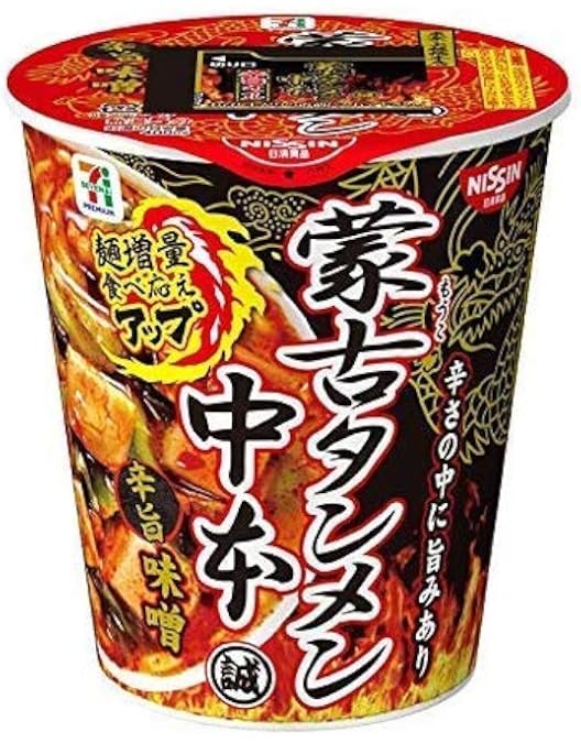 中本 中本の道（づけとご） (@nakamoto_no_michi) • Instagram photos and