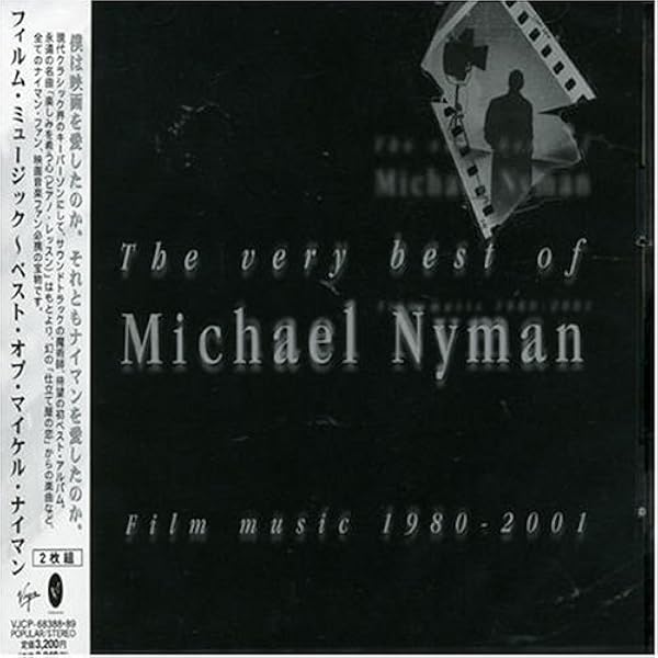 Amazon.co.jp: フィルム・ミュージック~ベスト・オブ・マイケル