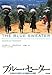 ブルー・セーター――引き裂かれた世界をつなぐ起業家たちの物語 ブルー・セーター――引き裂かれた世界をつなぐ起業家たちの物語