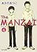 The MANZAI〈4〉 (ピュアフル文庫)