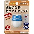 クリタック(Kurita) 水道ろ過蛇口 クリソフトU ブルー 日本製 7.5×4.3×10cm