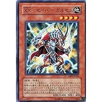 【希少】遊戯王　XX セイバー・ガトムズ 韓国語1st美品 希少】遊戯王 XX セイバー・ガトムズ 韓国語1st美品 - メルカリ