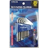 コーナンオリジナル LIFELEX Sヘクスローブレンチ 8本組 LFX-20-245
