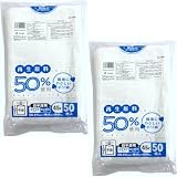 コア ゴミ袋 45L 50枚入 2冊セット 計100枚 白半透明 再生原料50%使用 エンボス加工 ポリ袋 大容量 横65cm×高さ80cm 厚み0.013mm