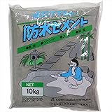 家庭化学工業 防水セメント 10kg 10個セット