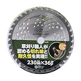山善(YAMAZEN) 草刈用 職人技 こだわりチップソー ST-230 外径230mm×36枚刃