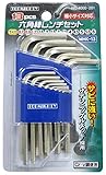 トップマイティ MHK-13 極小対応六角棒レンチ 13PC