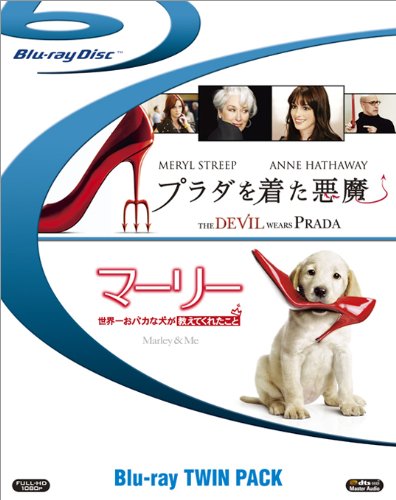 プラダを着た悪魔 マーリー 世界一おバカな犬が教えてくれたこと 初回生産限定 ジェニファー アニストン Oricon News