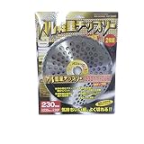 シンセイ カル軽量チップソー 230×36P(2枚組) ケース売り20入れ