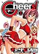 Cheers！ ： 1 Cheers! (アクションコミックス)