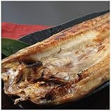 開き 真ほっけ 一夜干し 330g前後×3 干物 真ほっけ 北海道 広尾町 鏑木水産