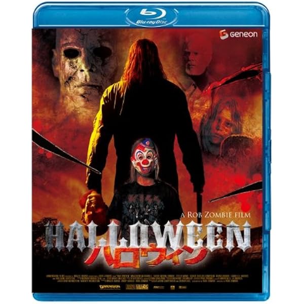 ハロウィンII アンレイテッド・コレクターズ・エディション(2枚組) [Blu-ray] wgteh8f Amazon.com: ハロウィンII アンレイテッド・コレクターズ