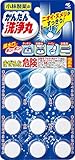 小林製薬のかんたん洗浄丸 キッチン・洗面台・トイレ・お風呂の排水口のパイプ洗浄 レギュラー 12錠×13個