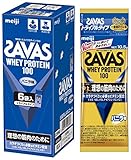 明治 ザバス ホエイプロテイン100 バニラ味 トライアルタイプ 10.5gx6袋