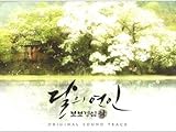 [サイン写真付] 月の恋人 歩歩驚心 麗 Moon Lovers OST （韓国版） (SBS TVドラマ)[IUのサイン写真][イジュンギのポスター][イジュンギのポストカード][ステッカー]