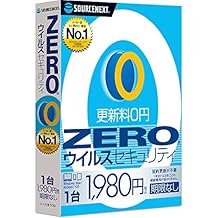 ZERO ウイルスセキュリティ(最新)|1台版|Win/Mac/Android対応