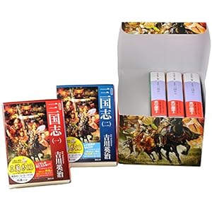 講談社文庫×コーエー「吉川英治三国志」全5巻セット