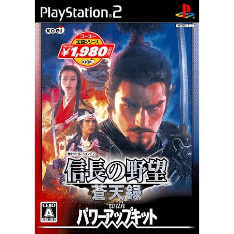 (未使用･未開封品)　信長の野望・蒼天録 with パワーアップキット - PSP 7z28pnb Amazon | 信長の野望・蒼天録 with パワーアップキット - PSP
