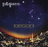 �N�̊X�ɍ~���I���I��