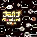 ����� �u���o�� �X�^���_�[�h�E�|�b�v�X