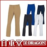 レディースパンツ カラー：011_ネイビー サイズ：73