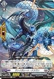 カードファイト!! ヴァンガード D-SS05/Re16 ヴァイオレート・ドラゴン (Re リイシュー) スペシャルシリーズ第5弾 フェスティバルブースター2023 VG-D-SS05