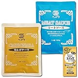 ヘイワ 業務用 パスタソース カルボナーラ＆ミートソース (各1袋) 詰め合わせセット コラーゲン玉ねぎスープ1食付き