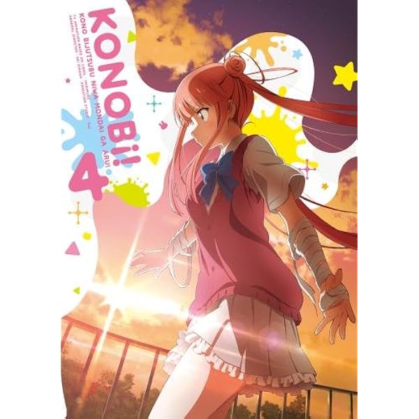 Amazon.co.jp: 【Amazon.co.jp限定】この美術部には問題がある