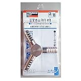 トラスコ中山 HW 三ツ又ホースジョイン
