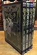海王ダンテ コミック 1-4巻 セット