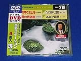 �e�C�`�NDVD�J���I�P ����Station