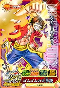 Amazon Co Jp ワンピーベリーマッチic 第6弾 モンキー ｄ ルフィ ｸﾞﾗﾝﾄﾞﾚｱ Gr Ic6 01 ホビー 通販