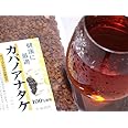 カバノアナタケ茶 100g 3ミリカット以下 北海道産チャーガ茶
