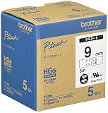 ブラザー工業 HGeテープ ラミネートテープ(白地/黒字)9mm 長さ8m 5本パック HGe-221V