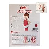 青葉 トコちゃん 腹直筋離開　産前 産後ケア用品 おなかまき Lサイズ きょうろまん