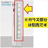 リクシル　TOEX　GBウォール　枠組みセット　1列用　ウィルモダンスリム部材用　『リクシル』　『機能門柱　機能ポール』