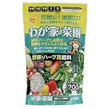 アイリスオーヤマ 肥料 我が家の菜園 野菜・ハーブ用 700g MG-8