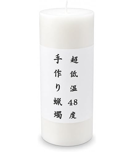 Amazon.co.jp: CESTBIEN 三本芯 蝋燭 ローソク 超低温48度 赤 調教