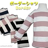【Selection】【30%OFF】太いボーダーがお洒落なシンプルボーダー長袖シャツ★ 09(110cm相当)ブラック